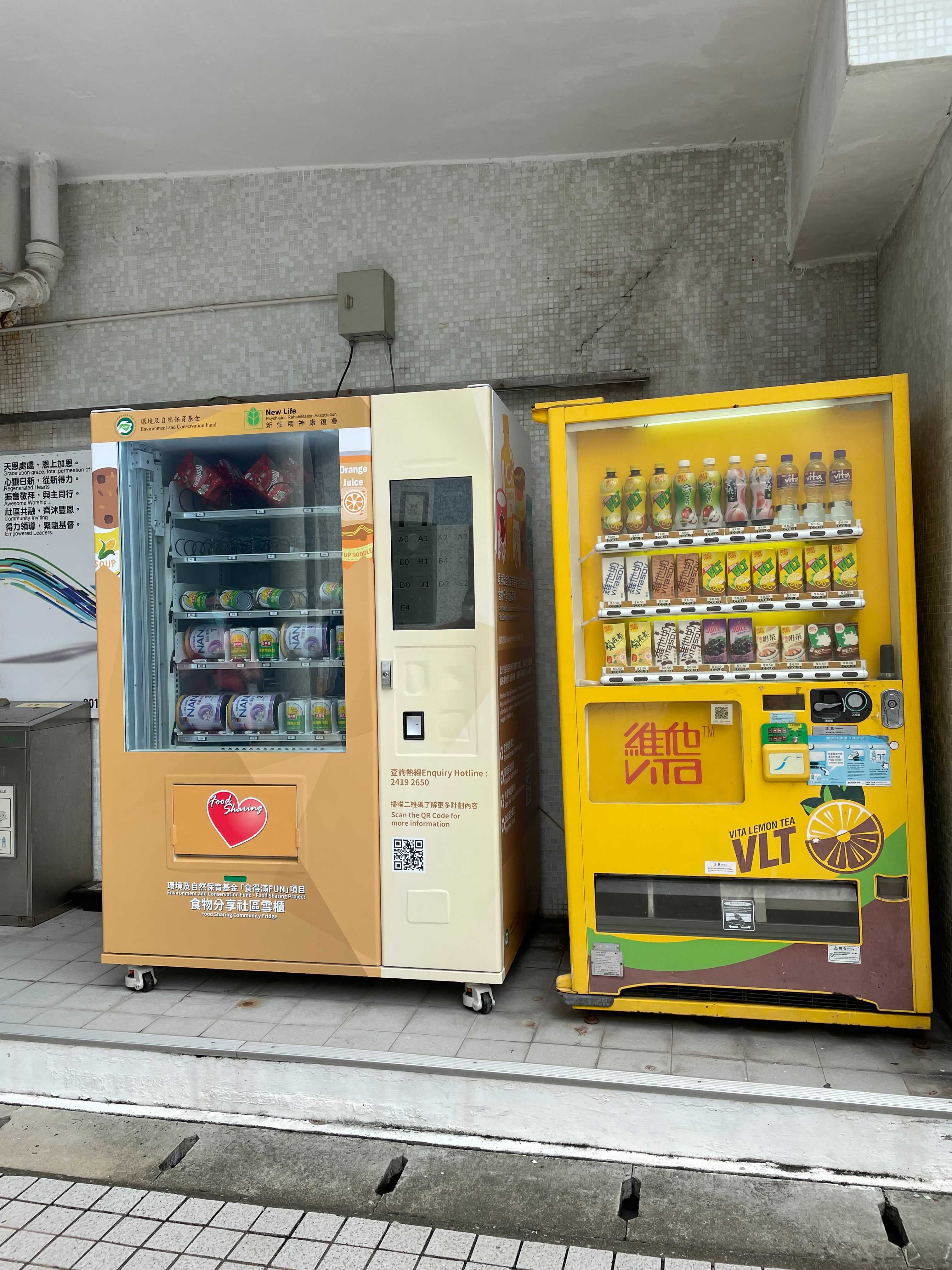 新生會 Rehabilitation Center